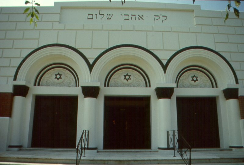 H01968 stkilda synagogue doors