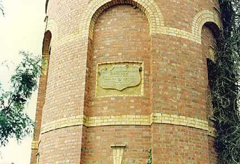 B5767 Water Tower Plaque