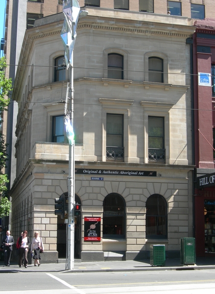 FORMER LONDON CHARTERED BANK SOHE 2008