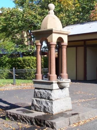 Fitzroy Cricket Club complex - Drinking Fountain