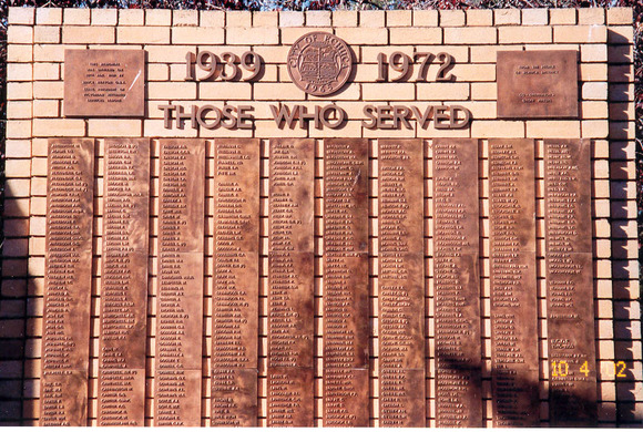 Echuca Memorial Complex Honour Roll (Second World War) (Part D)