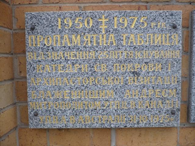 Ukrainian Orthodox Church memorial plaque