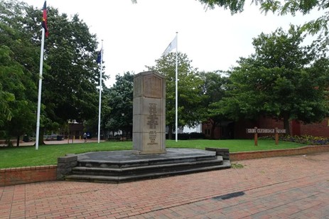 Cranbourne War Memorial